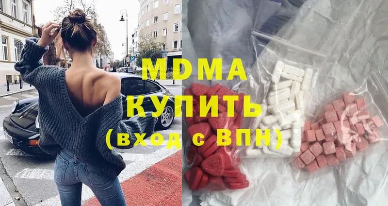 MDMA crystal  Ирбит 