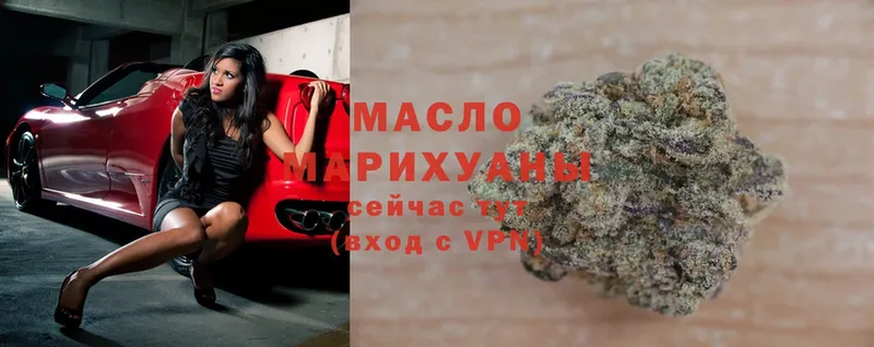 ТГК THC oil  Ирбит 